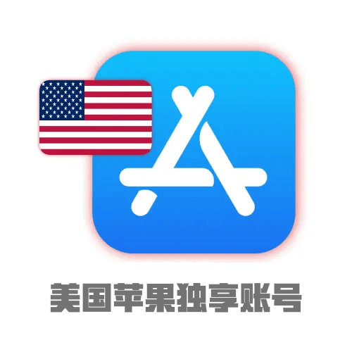 高精度