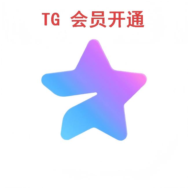 AAA信用认证